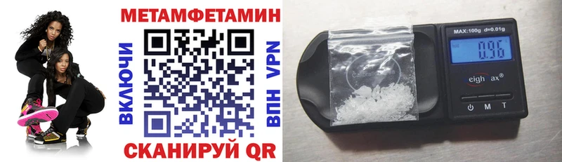 Amphetamine Розовый  Знаменск 