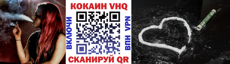 блэк спрут онион  Знаменск  Кокаин 97% 