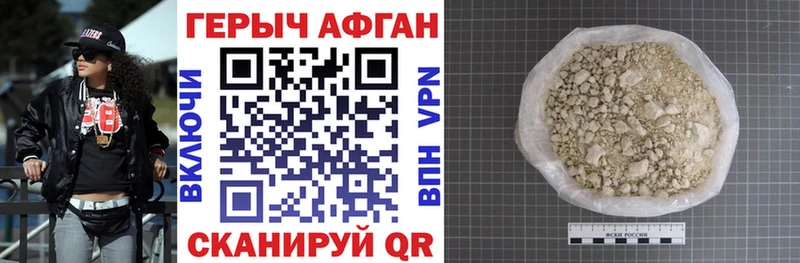 ГЕРОИН VHQ  ОМГ ОМГ ссылка  Знаменск 