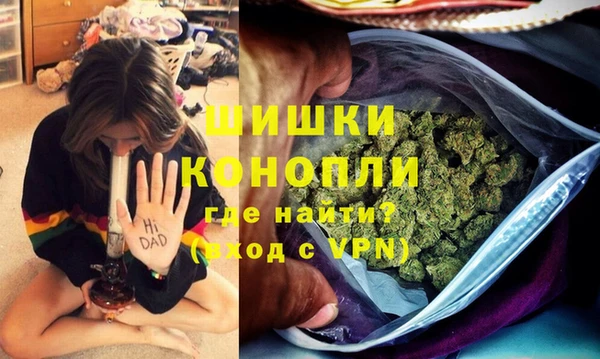 экстази Балахна