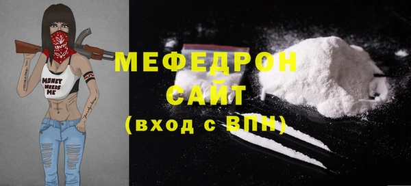 прущая мука Балабаново