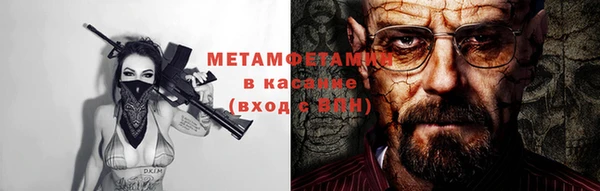 экстази Балахна