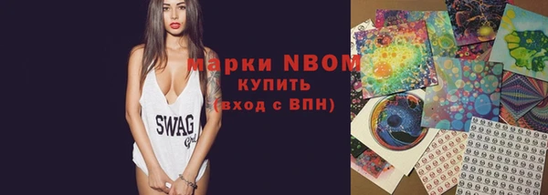 экстази Балахна