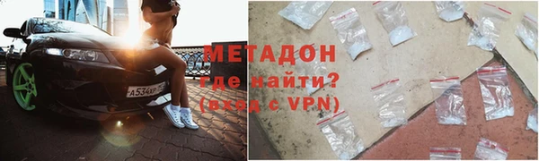 экстази Балахна