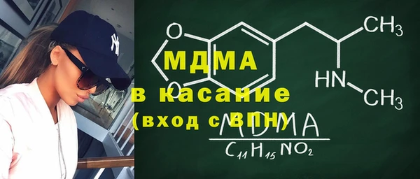 экстази Балахна