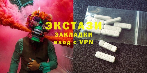 экстази Балахна