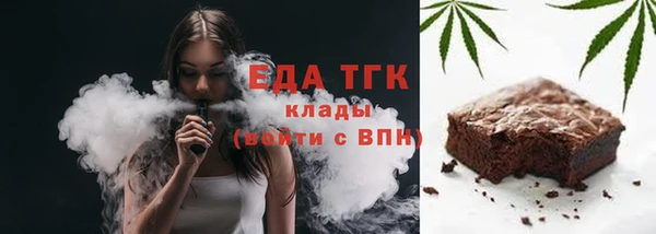 экстази Балахна