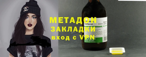 экстази Балахна