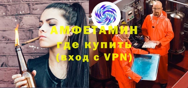 экстази Балахна