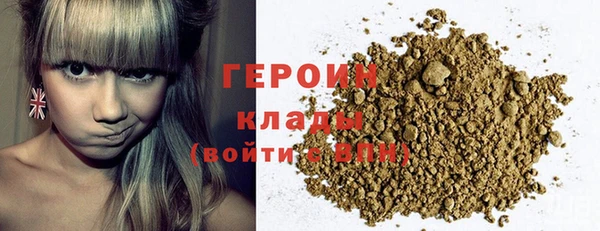 экстази Балахна