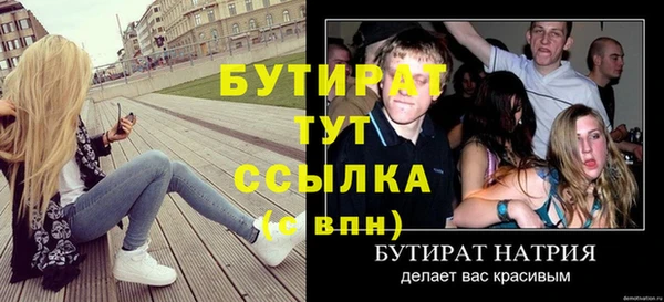 экстази Балахна
