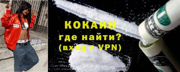 экстази Балахна