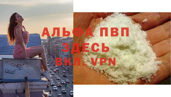 a pvp Баксан
