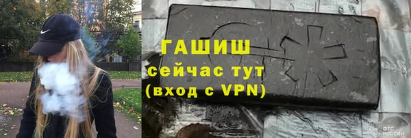 экстази Балахна