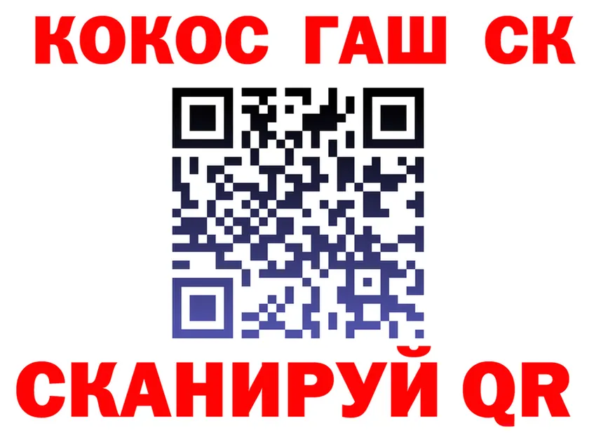 ГАШ 40% ТГК ТОР дарк нет МЕГА Знаменск