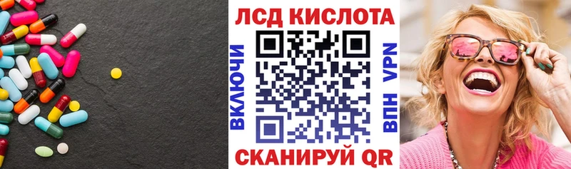 LSD-25 экстази ecstasy Знаменск