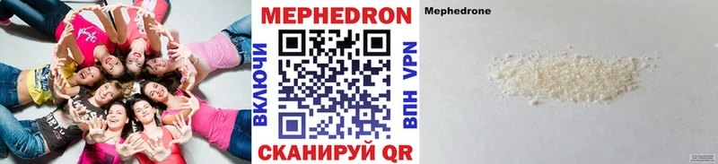 Меф кристаллы  МЕГА онион  Знаменск 