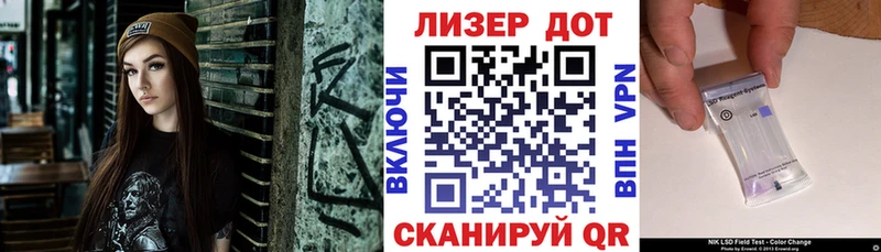 OMG ССЫЛКА  где найти наркотики  Знаменск  Марки NBOMe 1,8мг 
