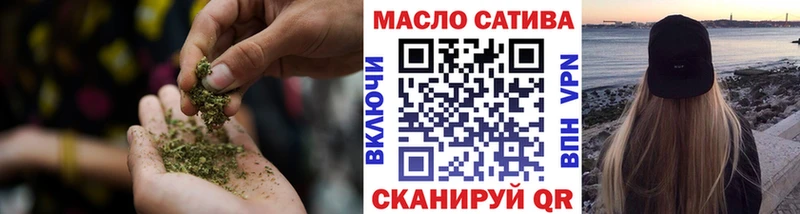 сайты даркнета формула  Знаменск  Дистиллят ТГК вейп с тгк  купить закладку 