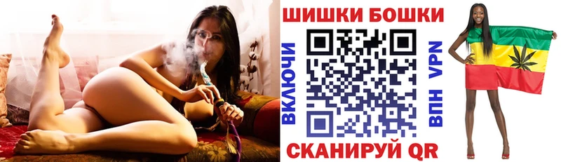 купить наркотик  Знаменск  Каннабис марихуана 